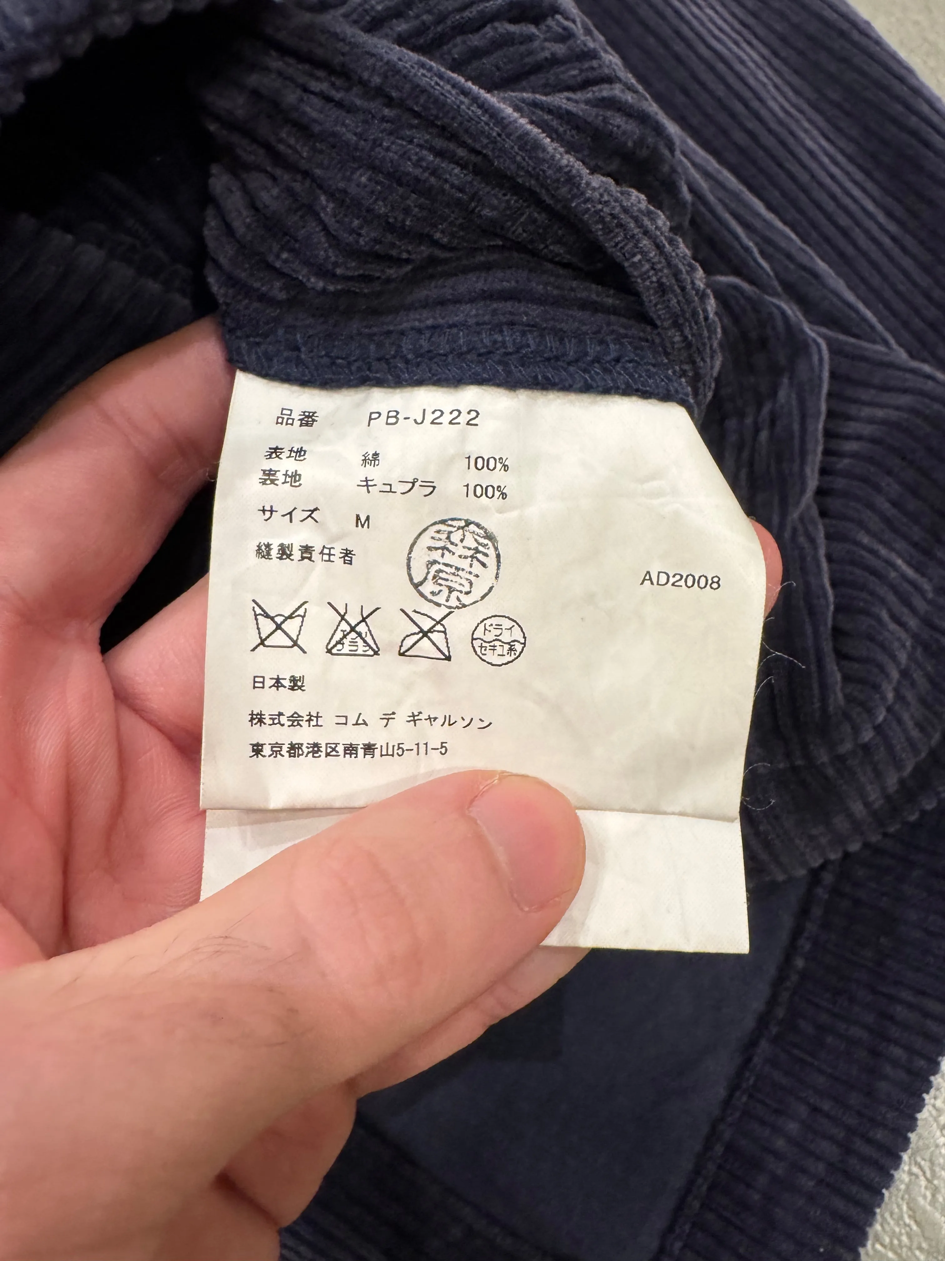 2008 Comme des Garçons gradient corduroy jacket