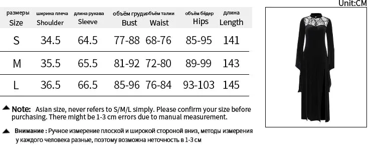 Long Dress High Waist Flared Sleeve Lace Cutout Gothic Maxi Dress