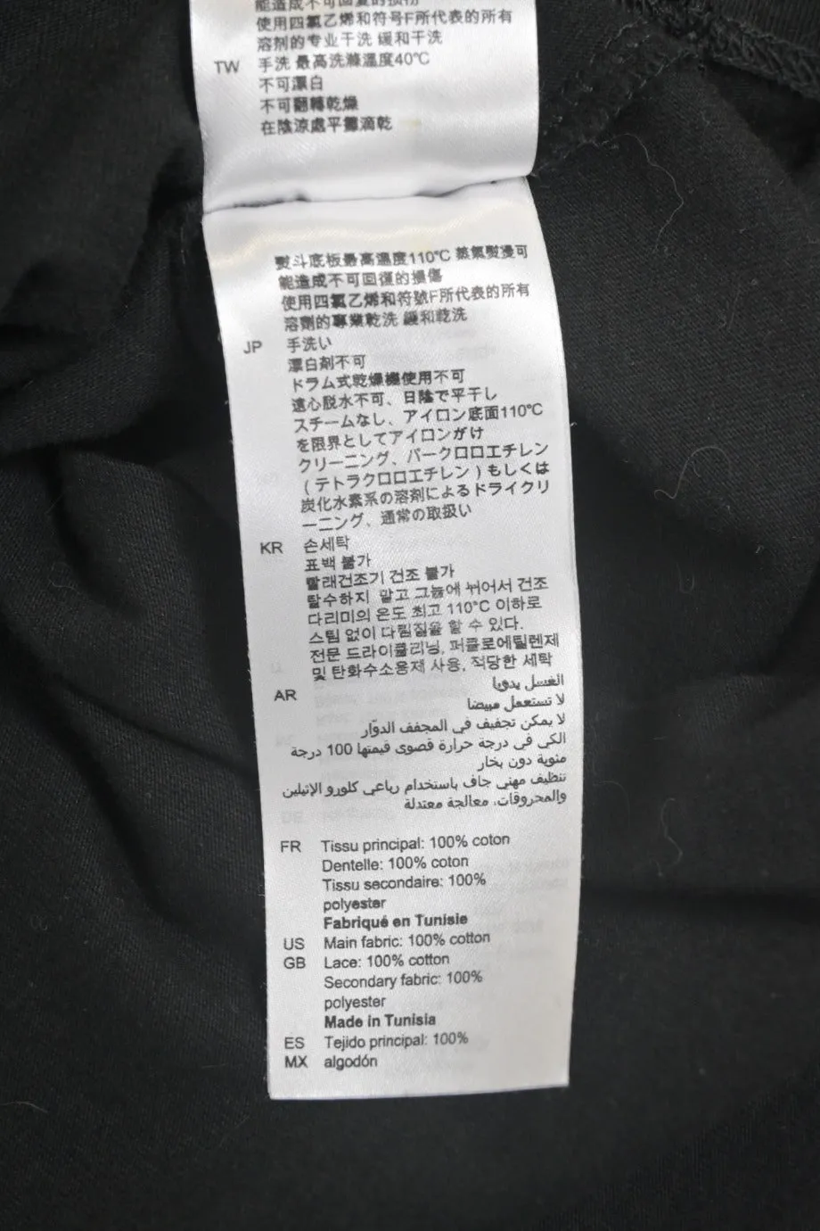 [WW35119] Sandro | Long sleeve top